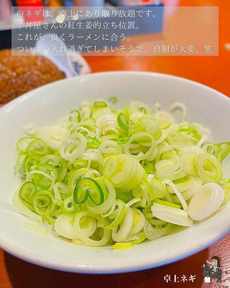えーちーさんが投稿した末廣ラーメン本舗 高田馬場分店（すえひろらーめんほんぽ）に関する口コミの画像