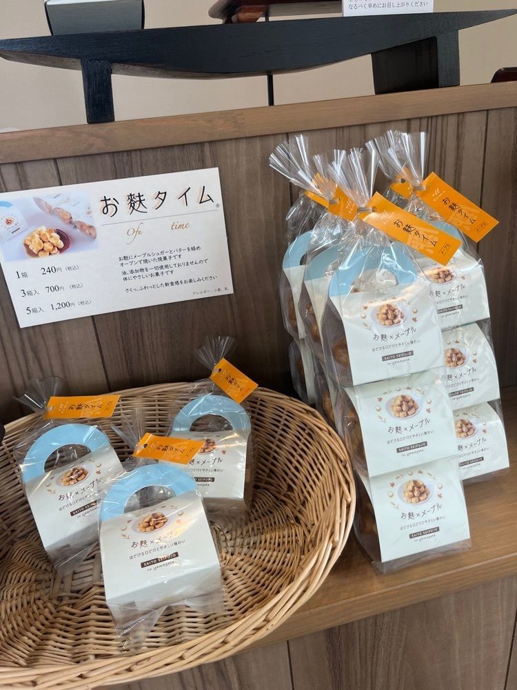Maruさんが投稿した斎藤麸屋（斎藤麸屋）に関する口コミの画像