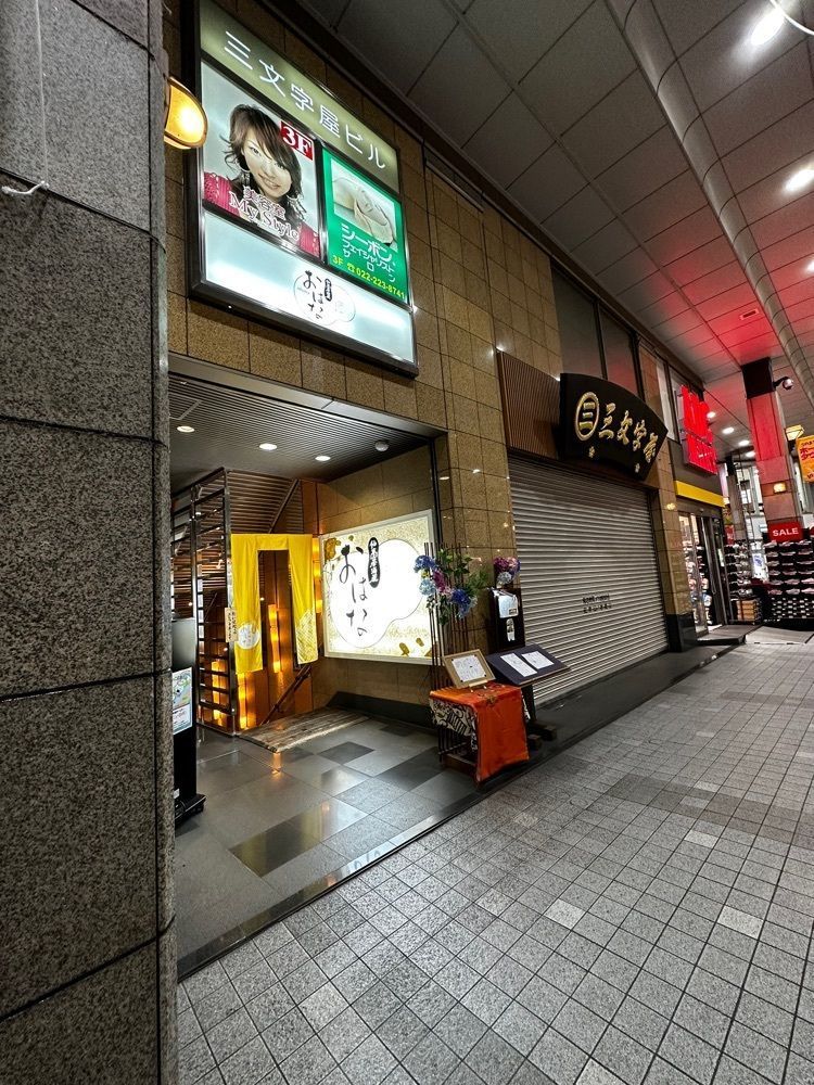 かめ_メグミさんが投稿したおはなに関する口コミの画像