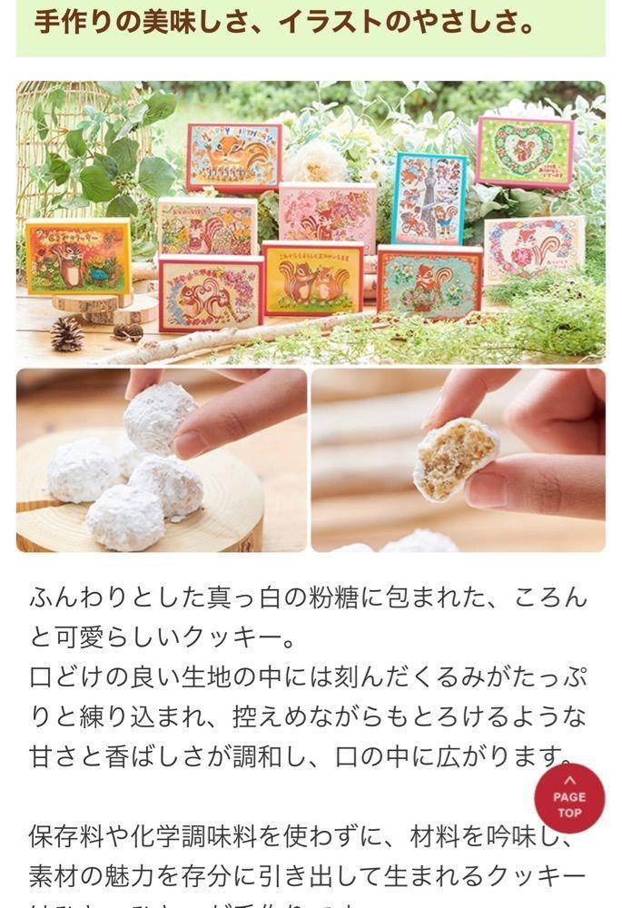 chou chou tabiさんが投稿した西光亭（セイコウテイ）に関する口コミの画像