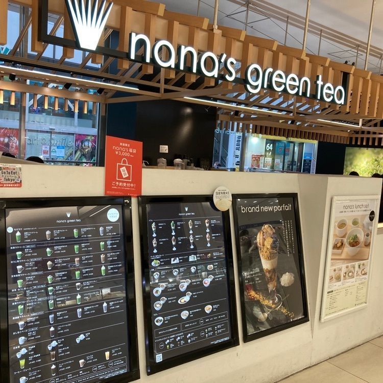 みかんさんが投稿したナナズグリーンティー 上野マルイ店に関する口コミの画像
