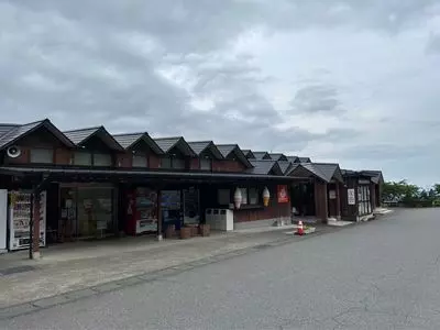 道の駅 みょうぎ