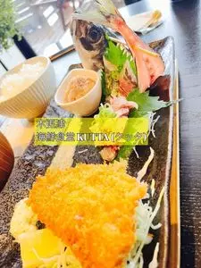 海鮮食堂KUTTA
