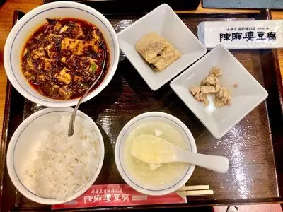 成都 陳麻婆豆腐 有明ガーデン店