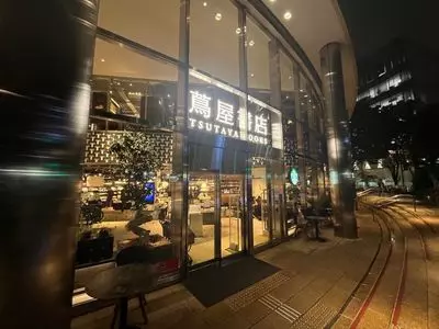 スターバックス コーヒー 六本木 蔦屋書店（STARBUCKS COFFEE）