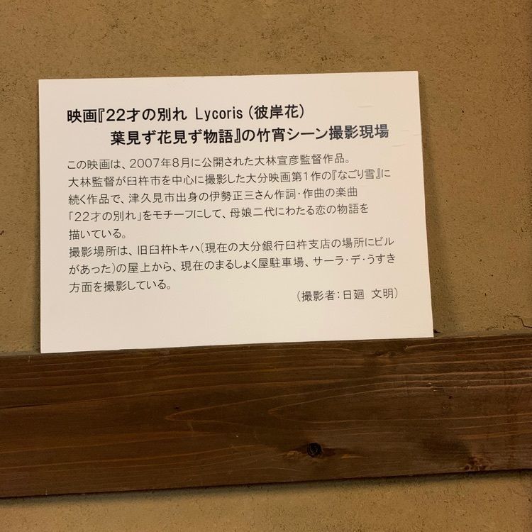 formal_cafeteria_8688さんが投稿した商家の町並み「久家の大蔵」に関する口コミの画像