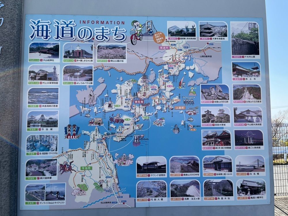 izu&tokyoさんが投稿した瀬戸田パーキングエリア（上り線）に関する口コミの画像