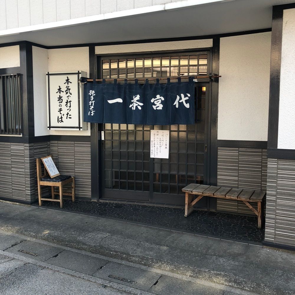 chanyamaさんが投稿した一茶に関する口コミの画像