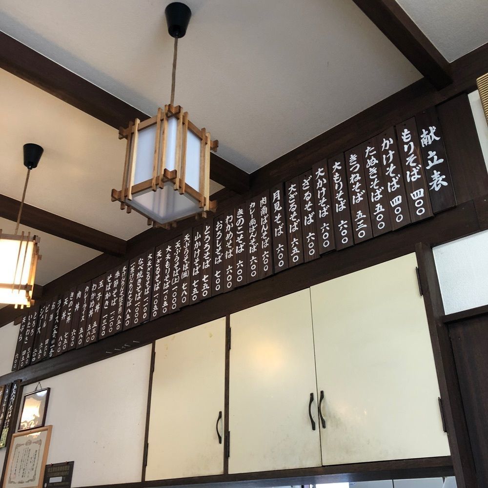 chanyamaさんが投稿した一茶に関する口コミの画像