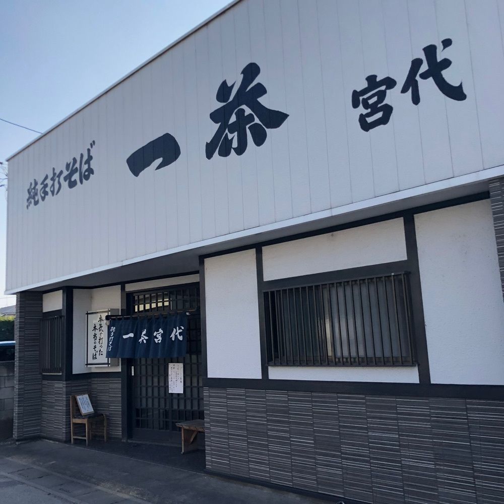 chanyamaさんが投稿した一茶に関する口コミの画像