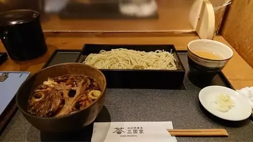 三國家 3枚目
