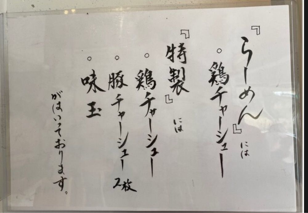 team t&t4416さんが投稿した小さな野はらの木の下でに関する口コミの画像