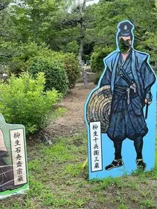 柳生花しょうぶ園