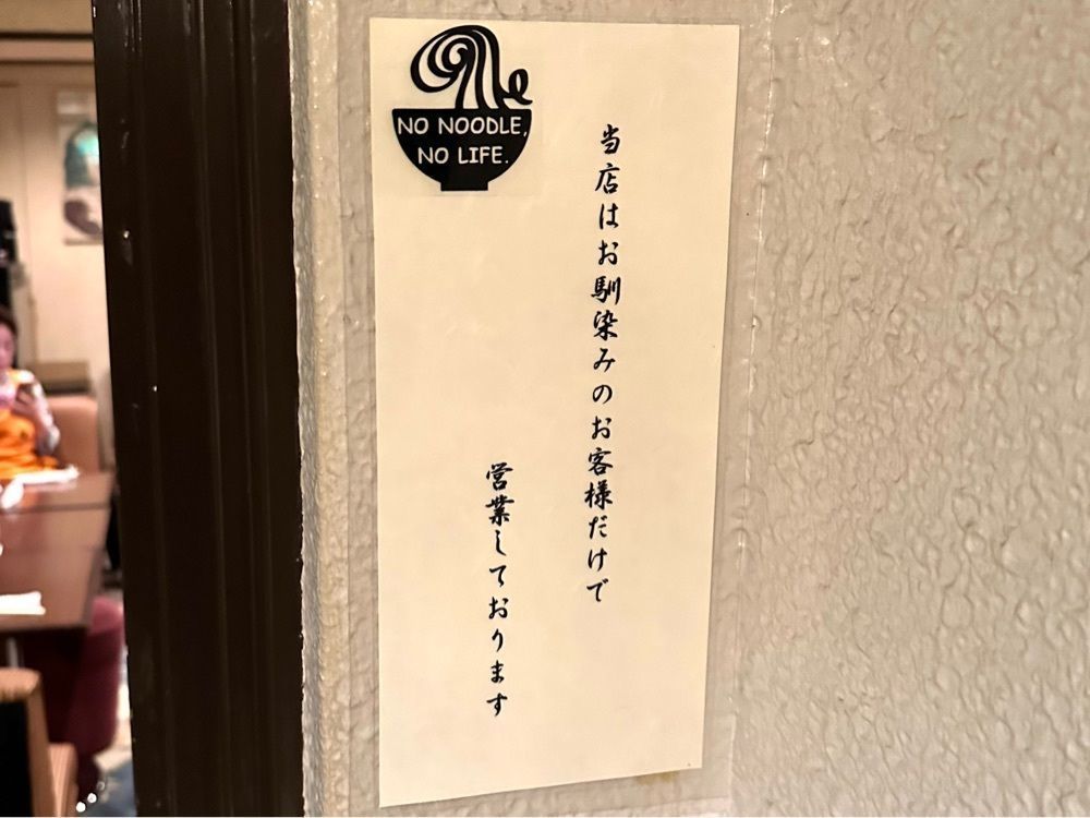 かずくんさんが投稿した玉鬘（タマカヅラ）に関する口コミの画像