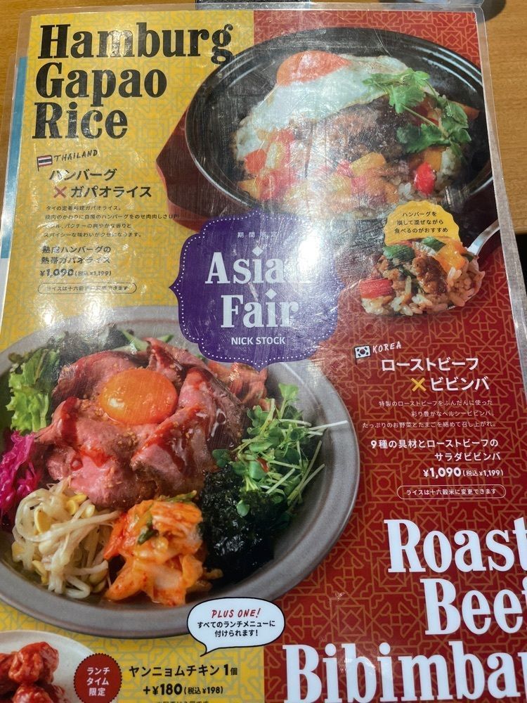 Andyさんが投稿したNICK STOCK ムスブ田町店に関する口コミの画像