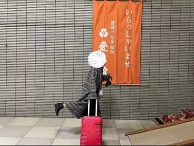 つなぎ温泉 愛真館 2枚目