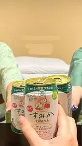 つなぎ温泉 愛真館 1枚目