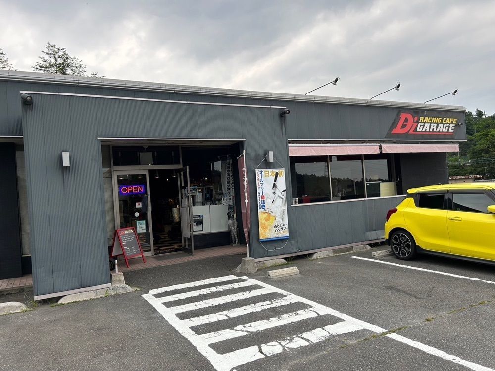 ウツボさやかさんが投稿したディーズ ガレージ（DZ GARAGE）に関する口コミの画像