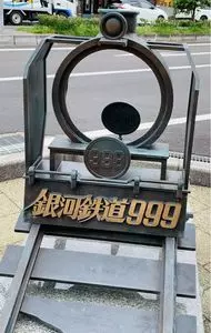 敦賀シンボルロード