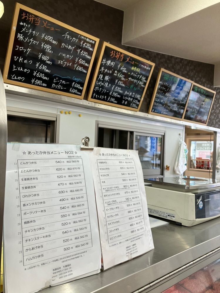 Nさんが投稿した牛奥商店に関する口コミの画像