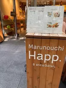 Marunouchi Happ. Stand & Gallery 3枚目