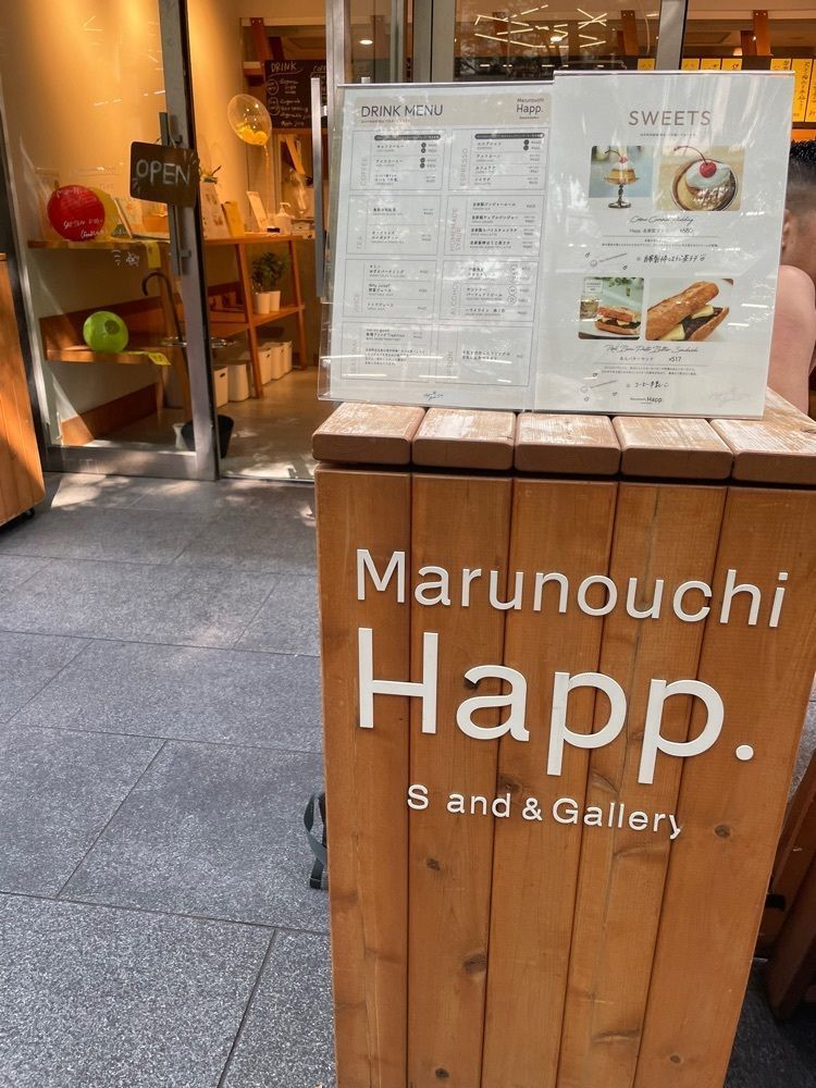 R.i.nさんが投稿したMarunouchi Happ. Stand & Galleryに関する口コミの画像