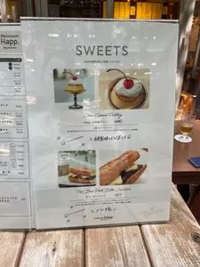 Marunouchi Happ. Stand & Gallery 2枚目