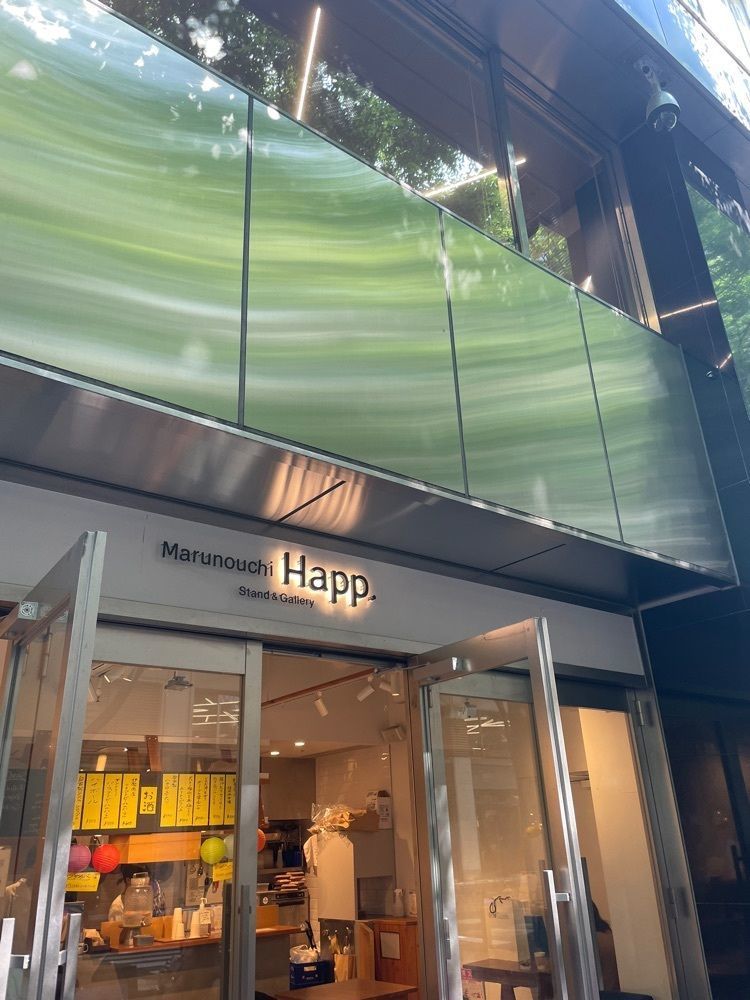 R.i.nさんが投稿したMarunouchi Happ. Stand & Galleryに関する口コミの画像