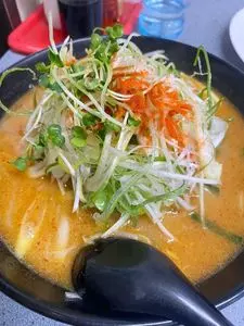 珍満