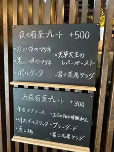 富士茶房 SUI 3枚目