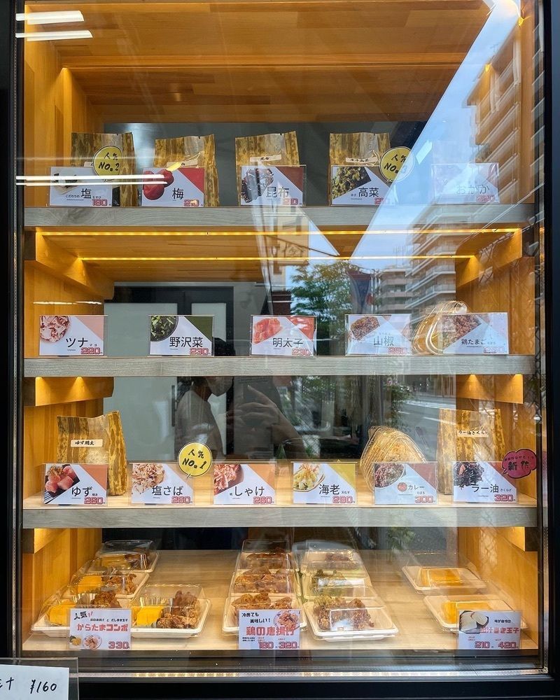 mai626さんが投稿したわらじが二足に関する口コミの画像