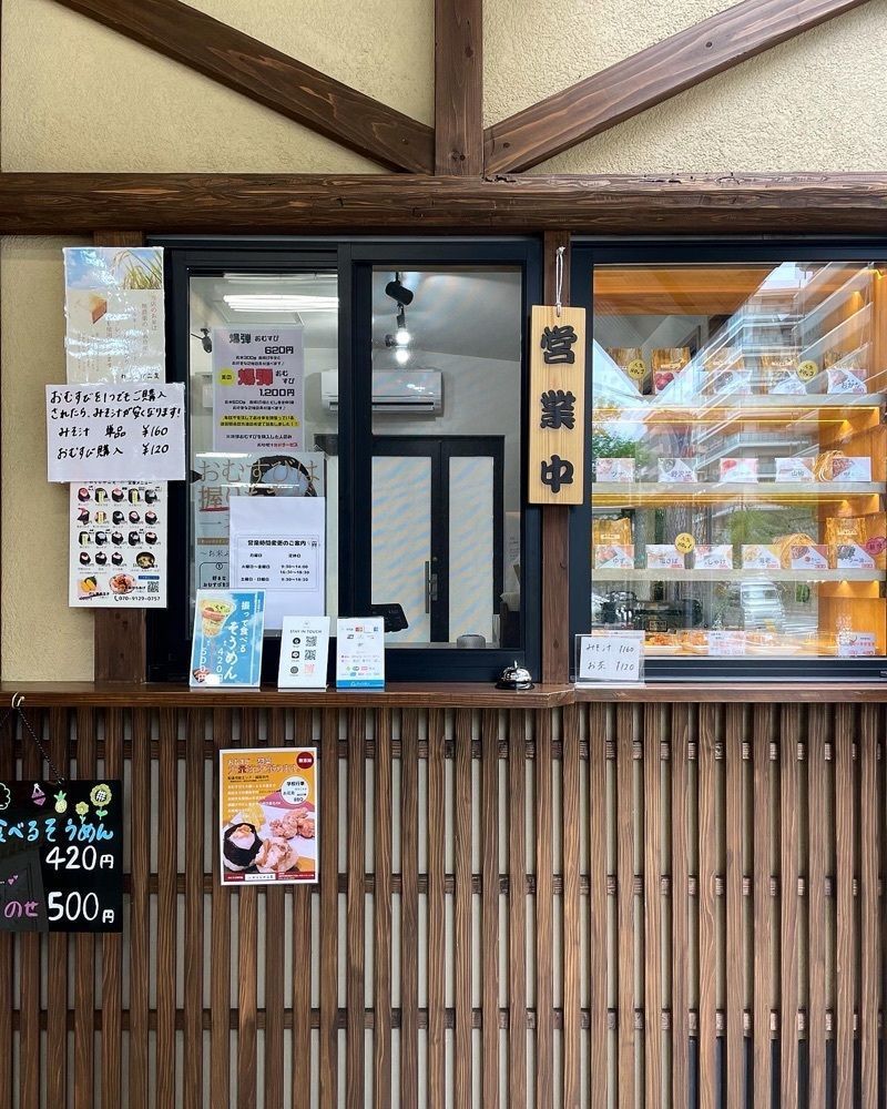 mai626さんが投稿したわらじが二足に関する口コミの画像