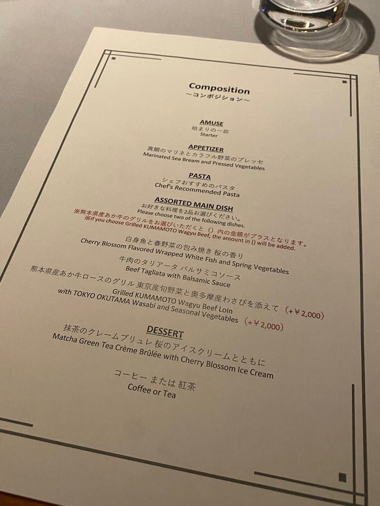 はちこさんが投稿したサザンタワーダイニング（Southern Tower Dining）に関する口コミの画像