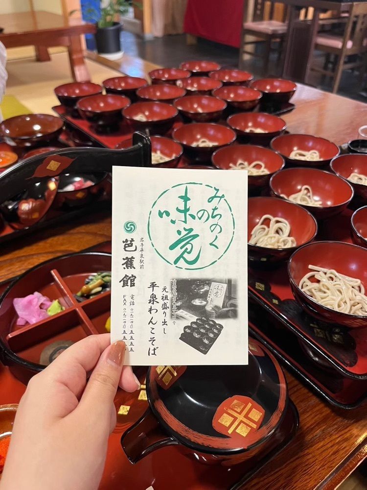 ｺﾔﾘﾅさんが投稿した芭蕉館に関する口コミの画像