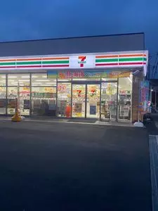 セブンイレブン 調布西つつじヶ丘1丁目店（SEVEN ELEVEN）
