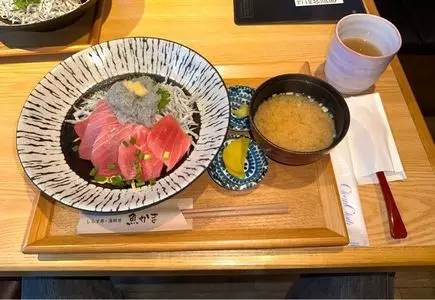 魚かま 本店
