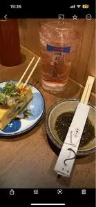 うなぎの蒲の穂焼 牛タン 焼鳥 馬刺し いづも 浅草横町