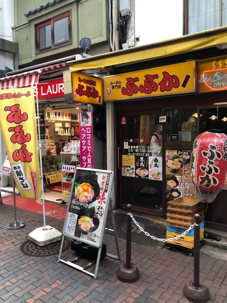 gocchさんが投稿したぶぶか 吉祥寺北口店に関する口コミの画像