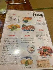 大衆居酒屋 なみ吉（ナミキチ） 2枚目