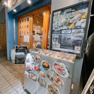 MICHI FISH&OYSTER(ミチフィッシュアンドオイスター) 3枚目