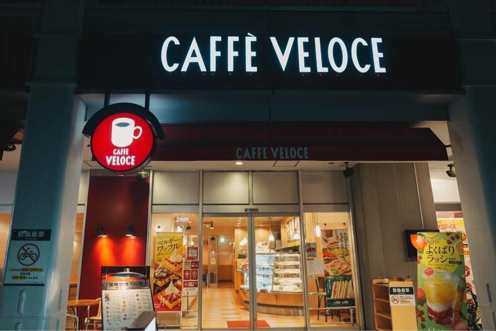 きゃっさーさんが投稿したカフェ・ベローチェ 池袋サンシャイン前店（CAFFE VELOCE）に関する口コミの画像
