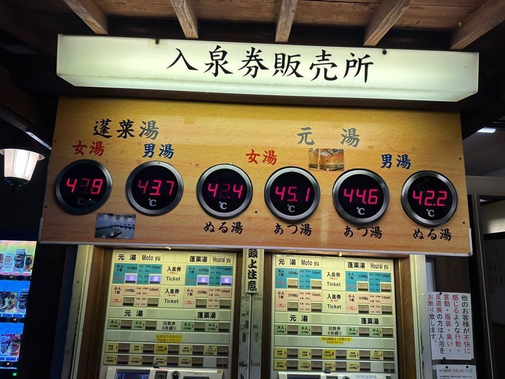 BOM-BA-YEさんが投稿した武雄温泉に関する口コミの画像