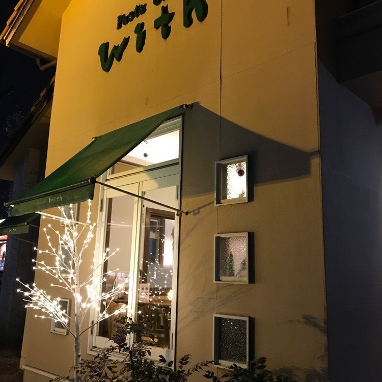 べべさんが投稿したWith（ウィズ）に関する口コミの画像