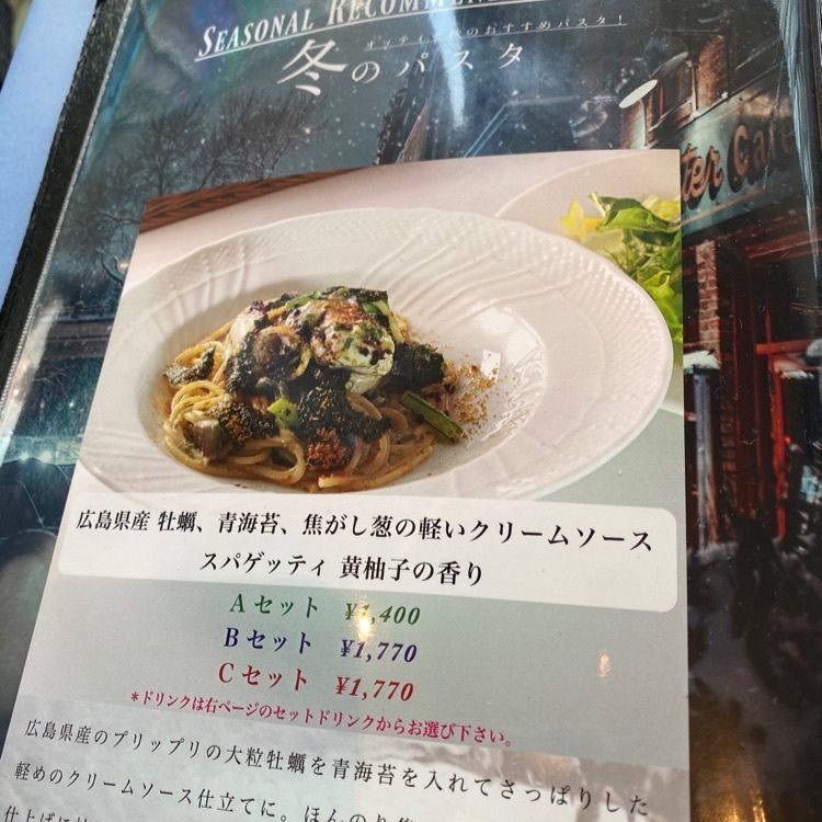 ajisaiさんが投稿したオッティモ・シーフード・ガーデン 新宿店（OTTIMO Seafood garden）に関する口コミの画像