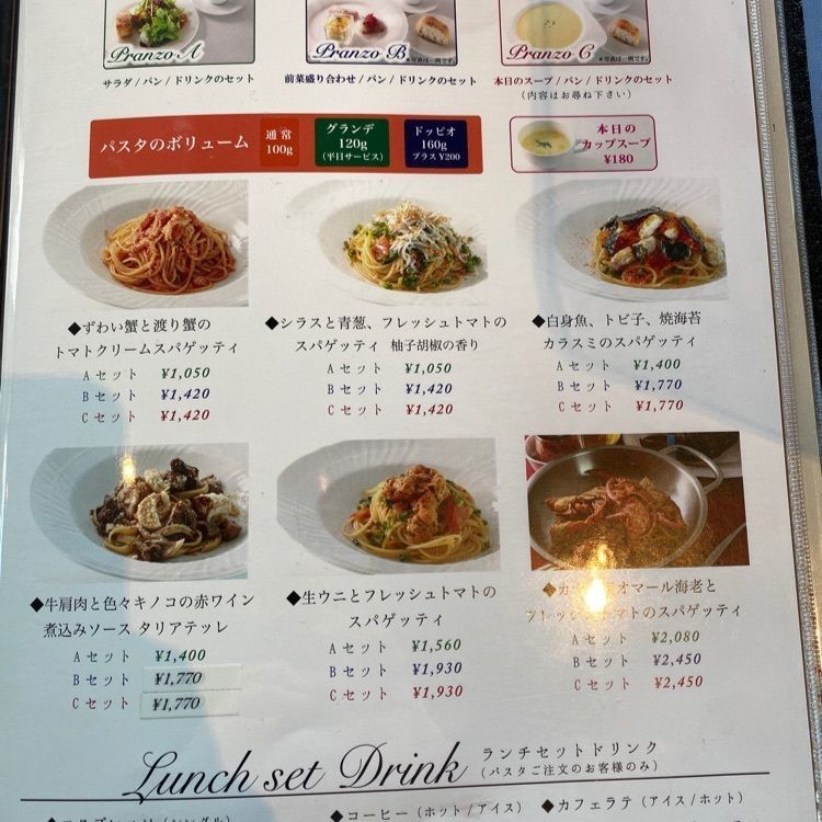 ajisaiさんが投稿したオッティモ・シーフード・ガーデン 新宿店（OTTIMO Seafood garden）に関する口コミの画像