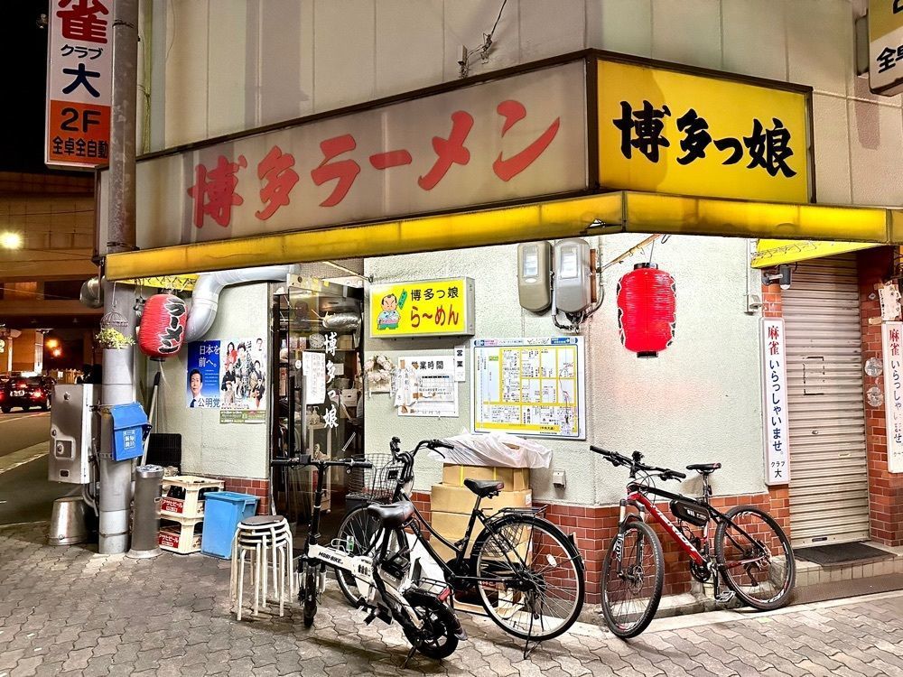 かずくんさんが投稿した博多っ娘に関する口コミの画像