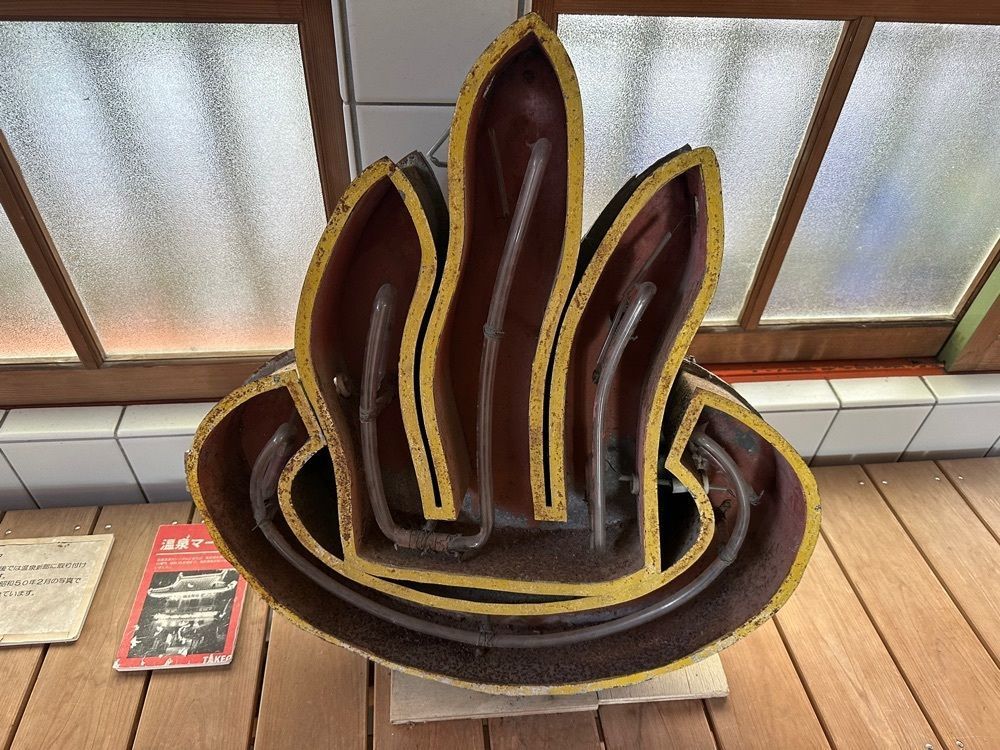BOM-BA-YEさんが投稿した武雄温泉新館に関する口コミの画像