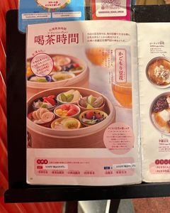 騒豆花 ホワイティうめだ店(サオドウファ) 5枚目