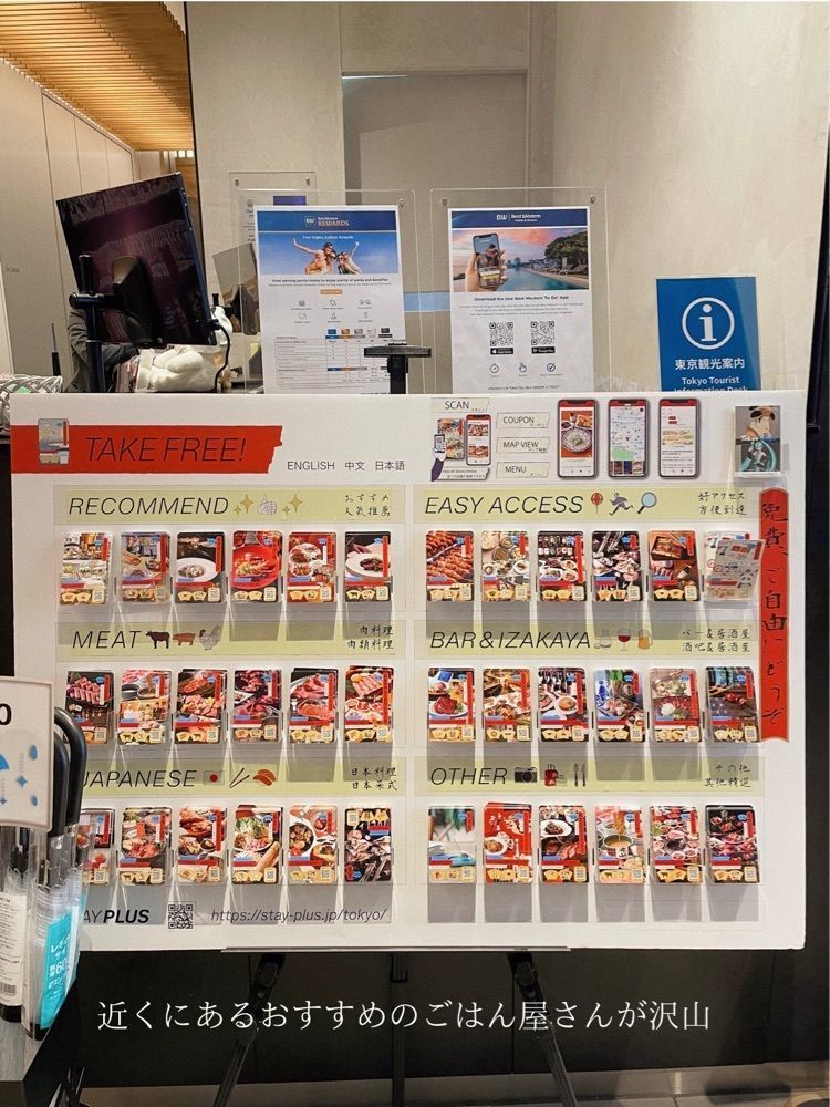 IG:_meg_7 ホテル/カフェさんが投稿したベストウェスタンホテルフィーノ　東京秋葉原に関する口コミの画像