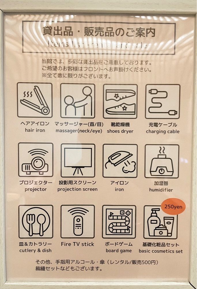 IG:_meg_7 ホテル/カフェさんが投稿したベストウェスタンホテルフィーノ　東京秋葉原に関する口コミの画像